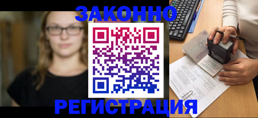 временная регистрация госуслуги в Кизеле